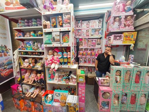 عکس اسباب بازی حسینی (فانتزی تویز)