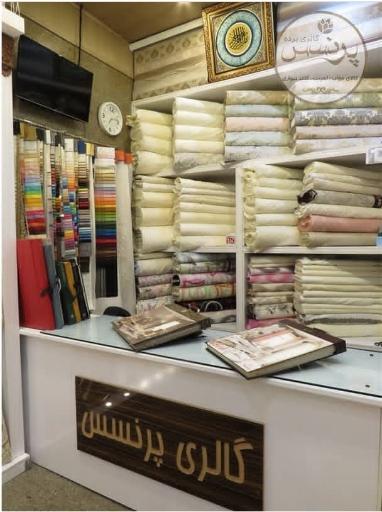 عکس گالری پرده پرنسس