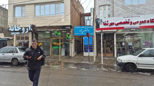داروخانه دکتر سلمانی نژاد