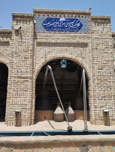 عکس گلاب گیری حاج صدیف