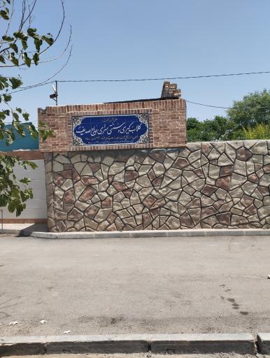 عکس گلاب گیری حاج صدیف