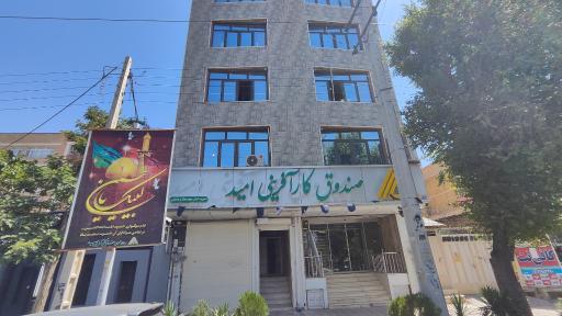 عکس صندوق کارآفرینی امید