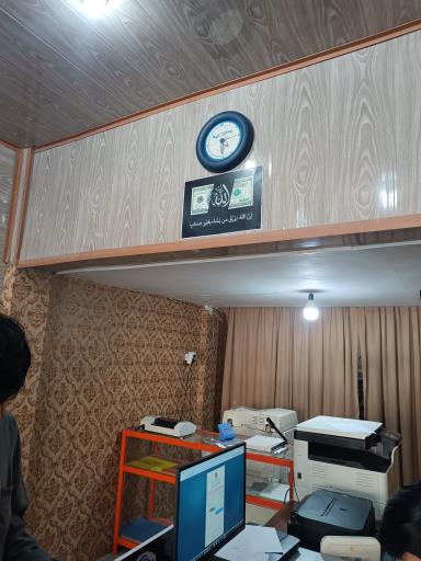 عکس کافی نت اندیشه