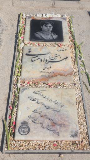 عکس مزار مهرداد مشتاقی