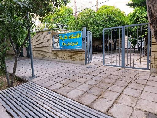 عکس مسافرخانه هاریکا 