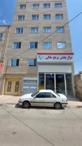 عکس فروشگاه برنج ملکی