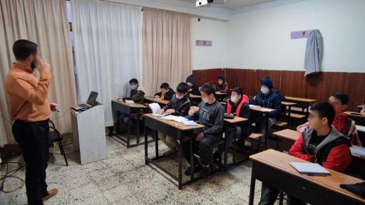 عکس آموزشگاه سرای دانش