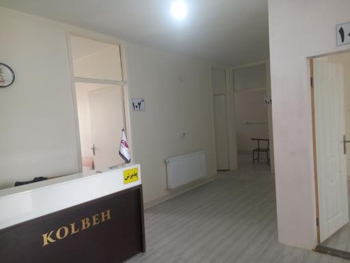 عکس آموزشگاه سرای دانش