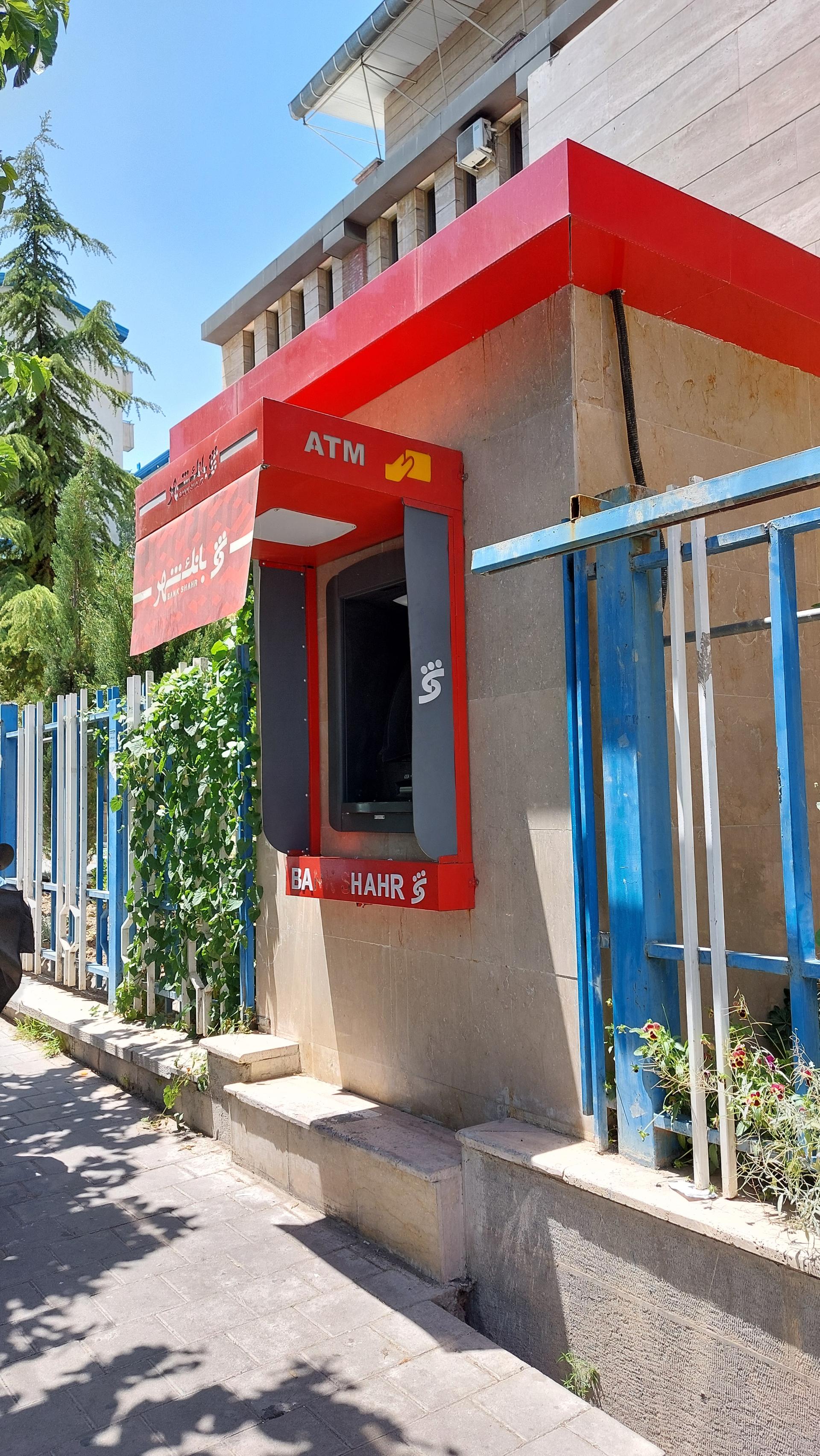عکس خودپرداز بانک شهر 