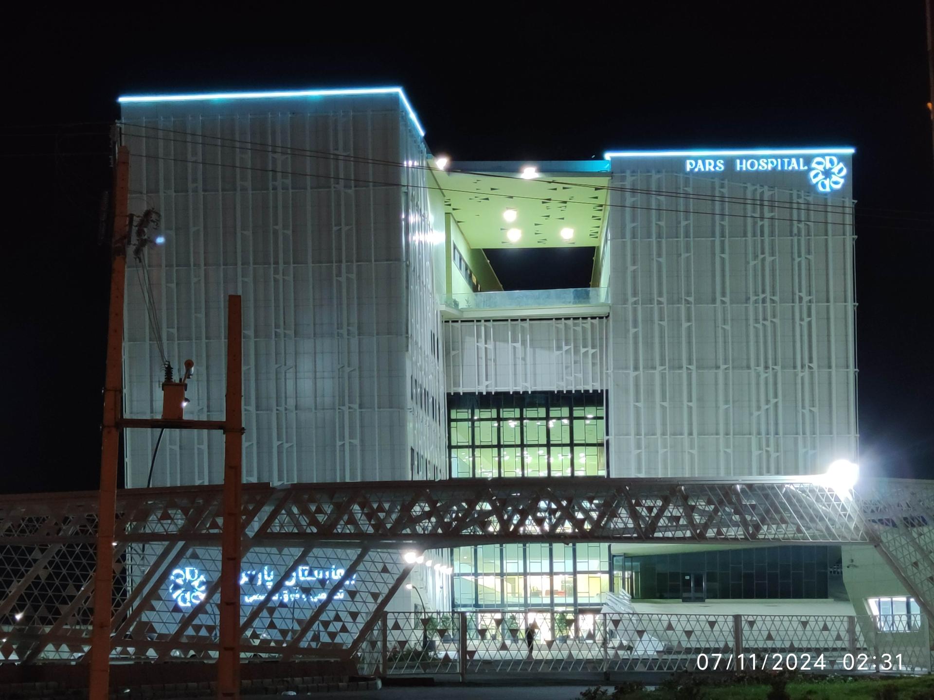 عکس بیمارستان تخصصی پارس