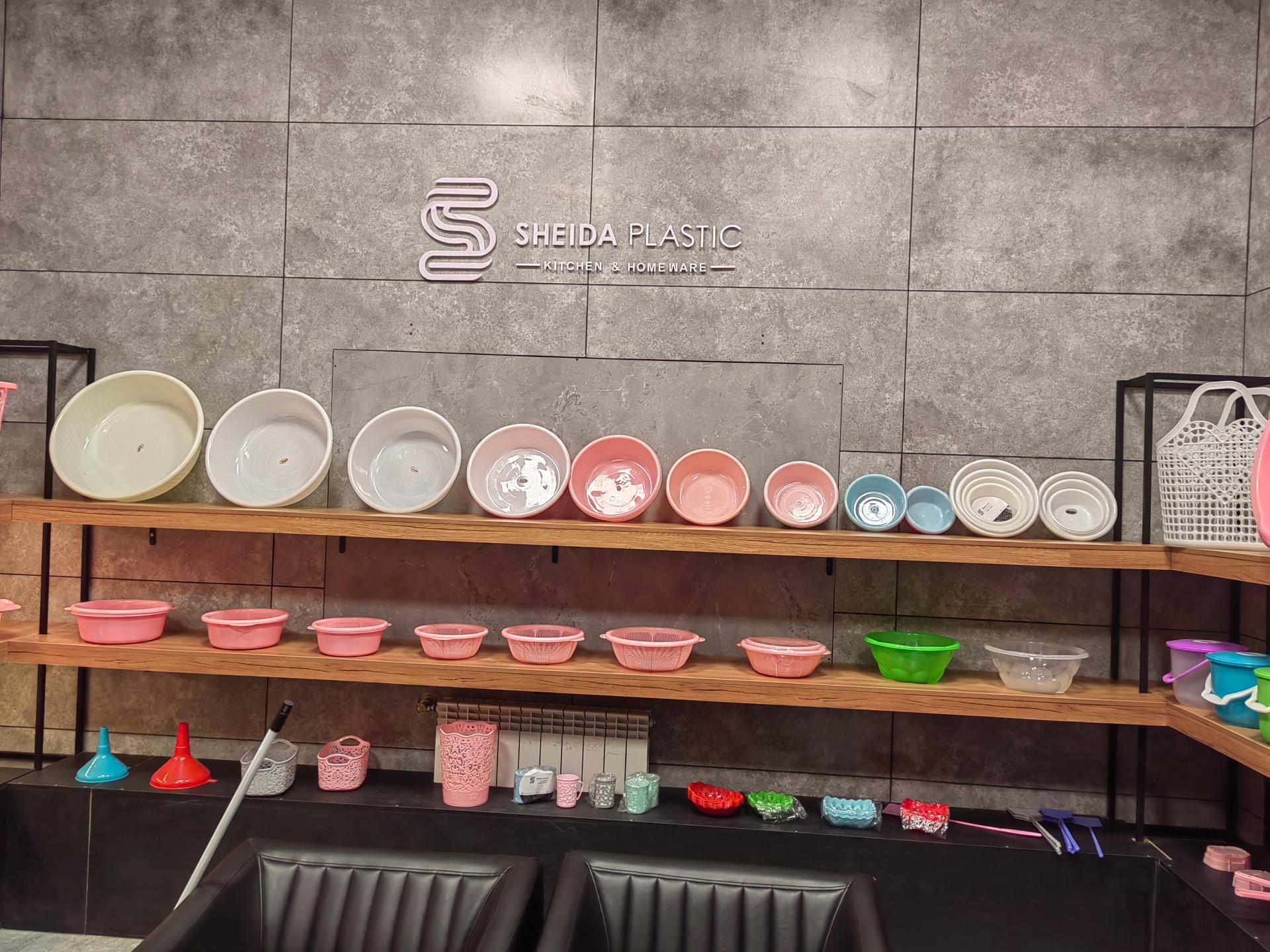 عکس شیدا پلاستیک