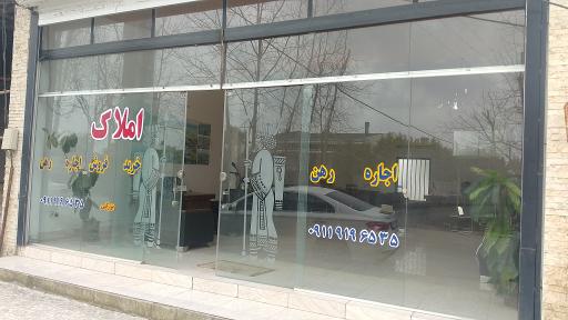 عکس املاک بزرگی