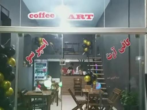 عکس کافی شاپ آرت 