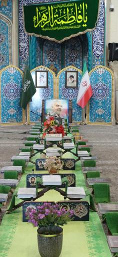 عکس مسجد و حسینیه فاطمیه