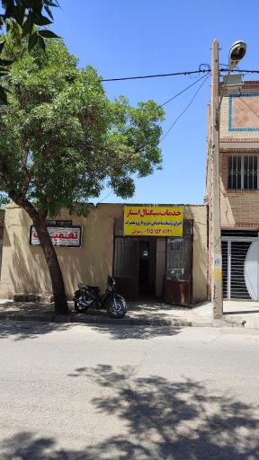 عکس خدمات فنی الکترونیکی سیگنال استار