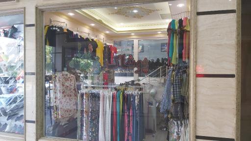 عکس پوشاک صالح