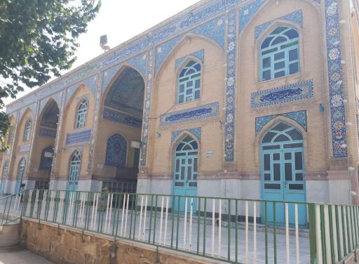 عکس خدمات رفاهی