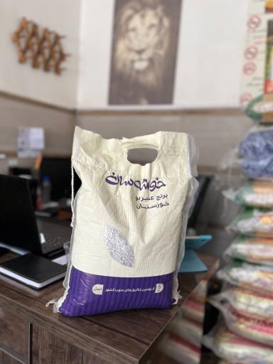 عکس بازرگانی برنج اهورامزدا