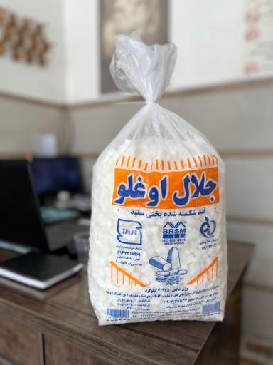 عکس بازرگانی برنج اهورامزدا