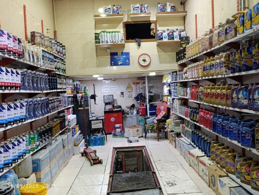 اتو سرویس شهرام