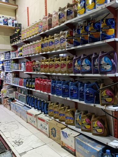 عکس اتو سرویس شهرام