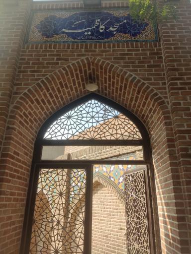 عکس مسجد کاظمیه
