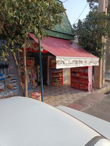 عکس رها مارکت 