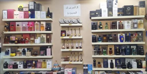 صنایع دستی دستینه