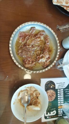 عکس کبابی صبا