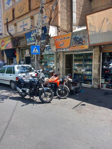 عکس موتورسازی آوش