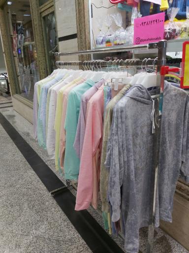 عکس پوشاک صالح