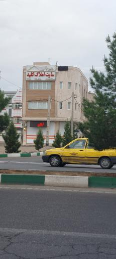 اسایت املاک کلید