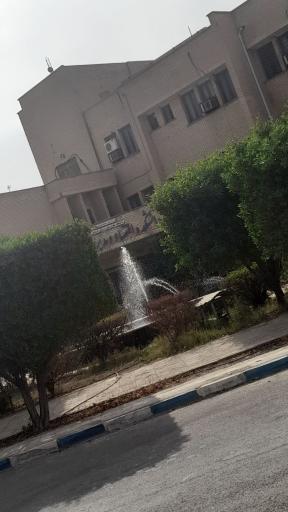 عکس دانشکده علوم دریایی و اقیانوسی