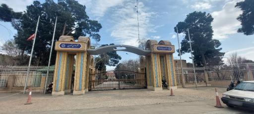 عکس سازمان مدیریت پسماند شهرداری تهران