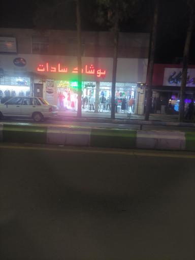 عکس مانتو سرای سادات