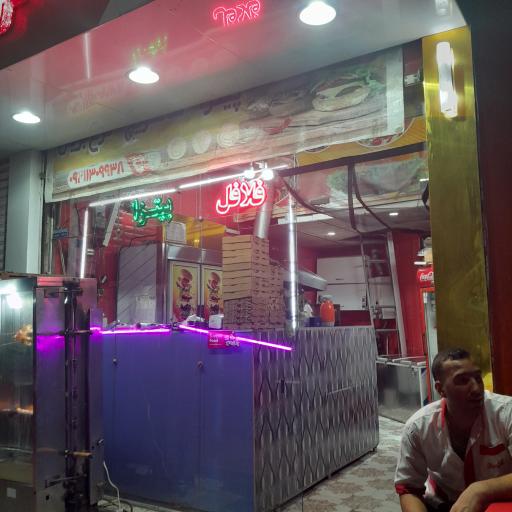 عکس فست‌فود بوفالو