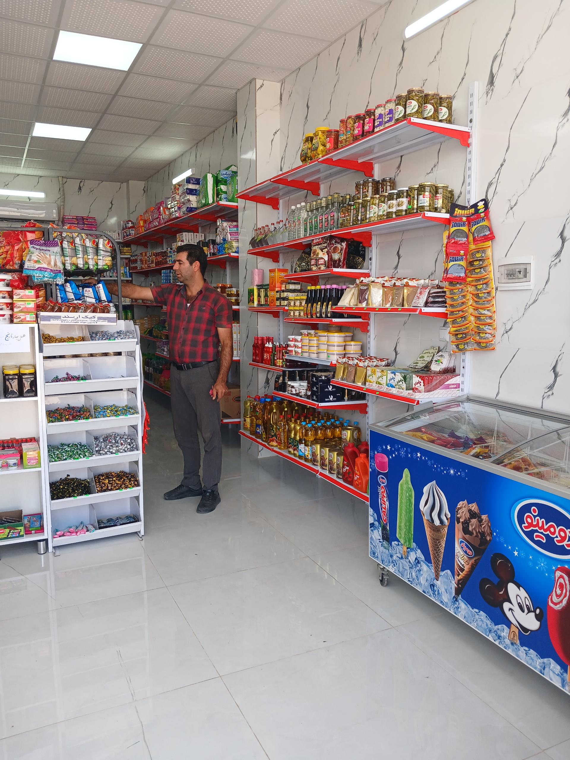 عکس سوپر مارکت پدر 