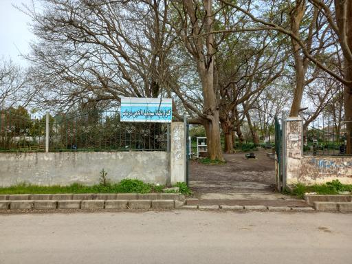 عکس گلزار شهدا سید بهاءالدین دریاسر