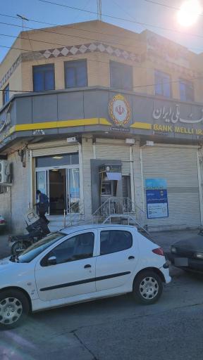 عکس بانک ملی ایران (شعبه کوثر)