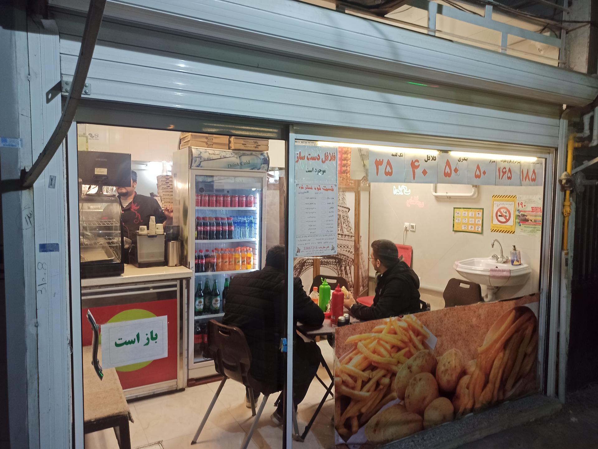 عکس فست فود مستر فود