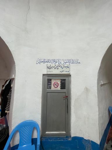 عکس حمام تاریخی و سنتی فاضل خان 