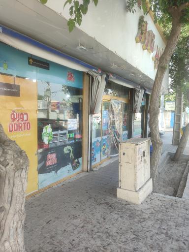 عکس هایپرمارکت