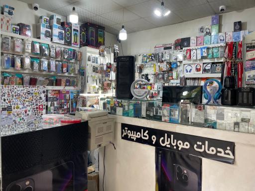 عکس موبایل اشکان