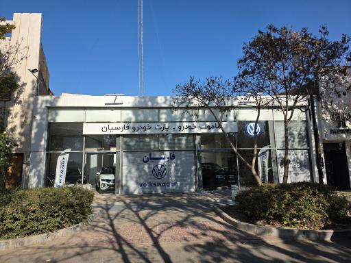 عکس نمایشگاه ماموت خودرو