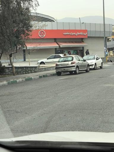عکس افق کوروش (شهرک صدرا)