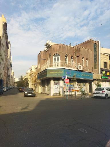 داروخانه دکتر بهارستانی