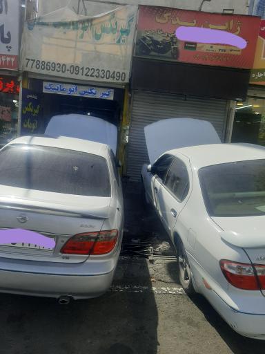 عکس تعمیرگاه گیربکس اتوماتیک سیان 