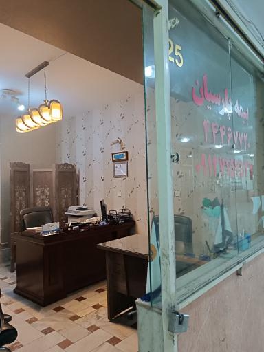 بیمه پارسیان، خانم پشنگ پور کد ۵۰۳۱۷۲