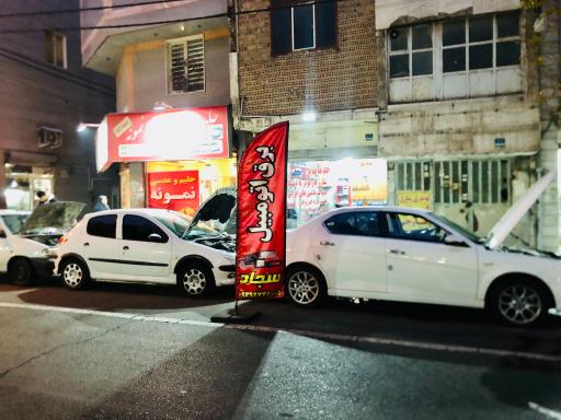 عکس باطری سازی سجاد 