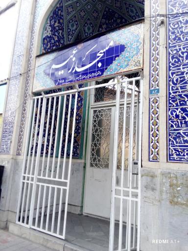 عکس مسجد زعیم